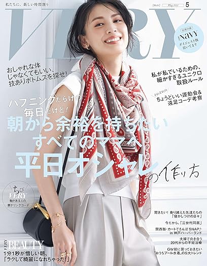 VERY 2022年5月号に櫻井彩子のジュエリーを掲載しました！