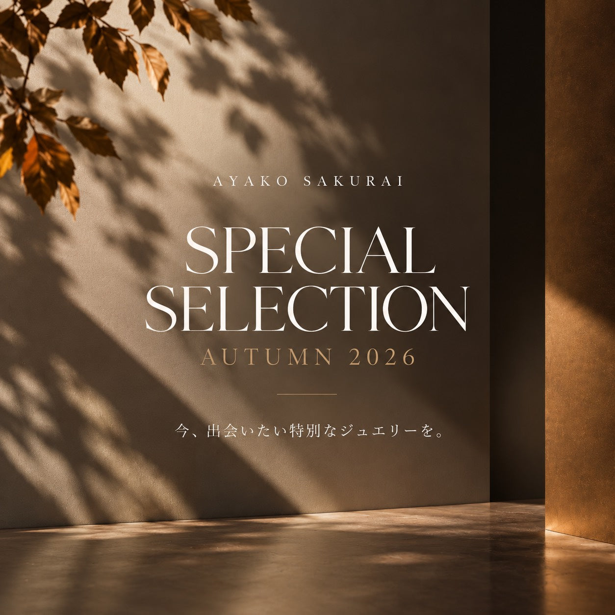 【10/21〜25限定販売】SPECIAL SELECTION - AUTUMN 2026［ハナミズキ］新作2点がオンラインに登場