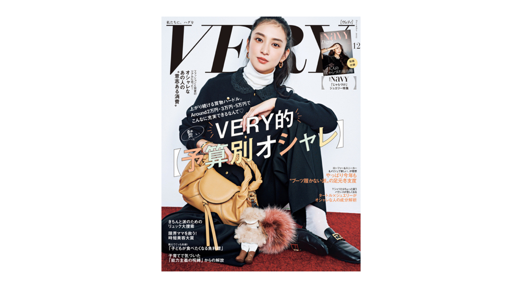 AYAKO SAKURAI（櫻井 彩子）公式サイト