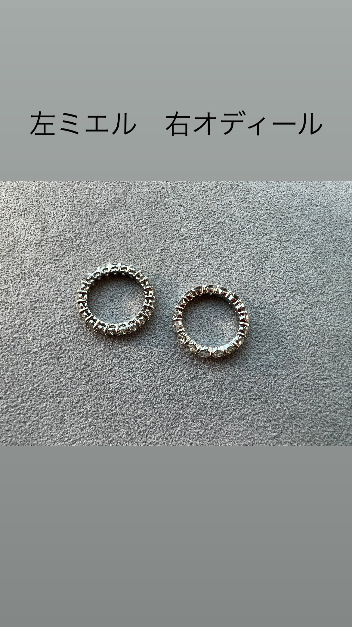 ［新作/ミエル/フルエタニティ］リング ダイヤ