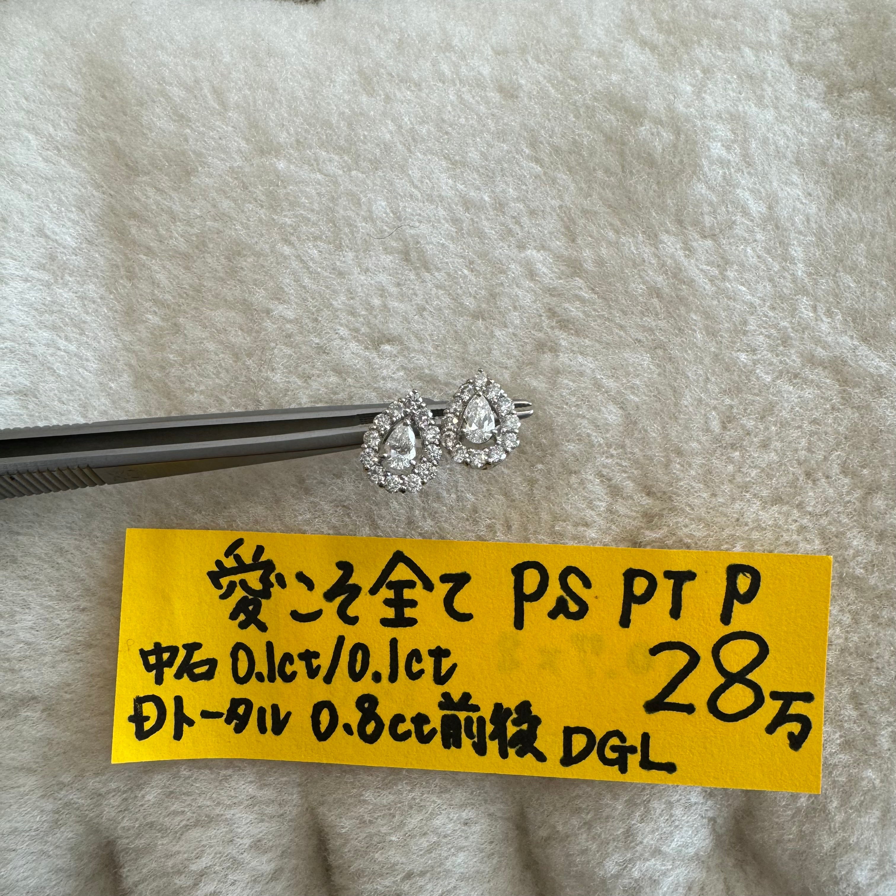 76-愛こそ全て PS PTピアス（中石0.1ct）｜AYAKO SAKURAI（櫻井 彩子（サクライ アヤコ））公式通販サイト