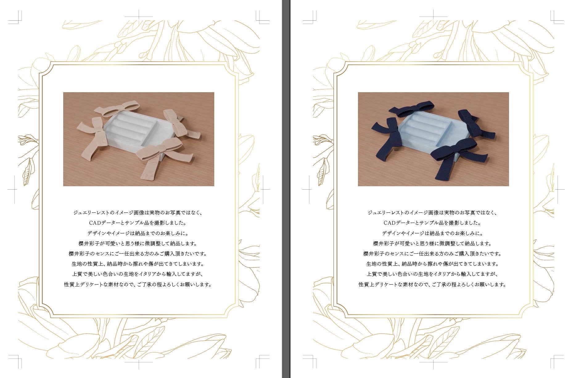 アクアマリンの歌声