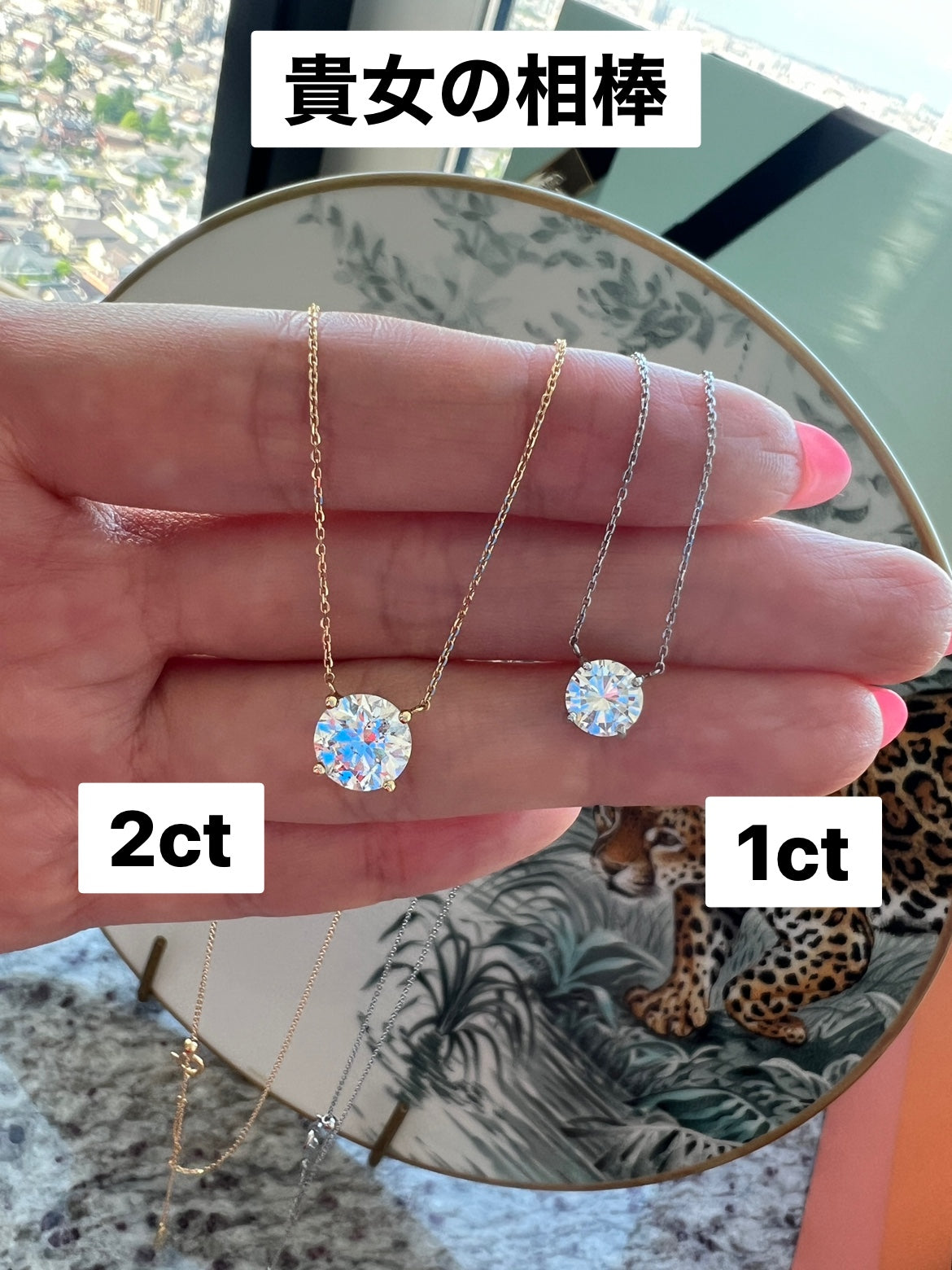 ［貴女の相棒］ネックレス ダイヤ