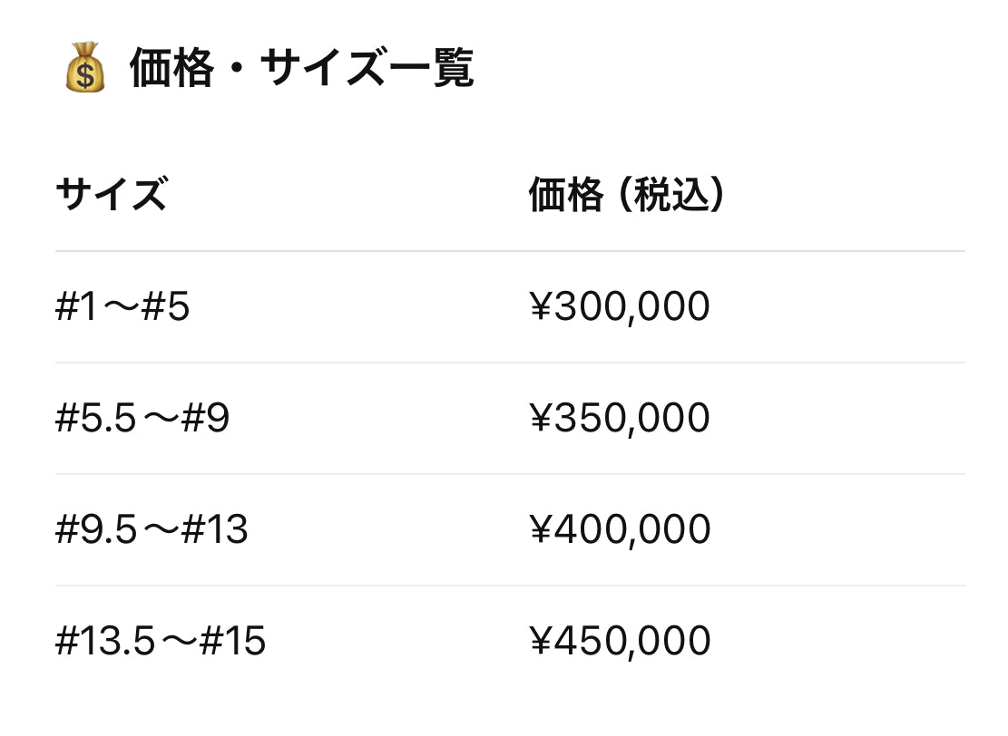 ［カルーゼル］リング ダイヤ
