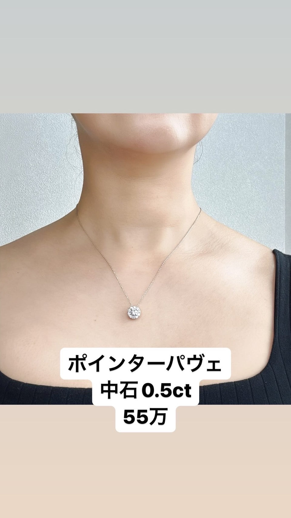 ポインターパヴェネックレス〜中石0.5ct G SI GD UP｜AYAKO SAKURAI（櫻井 彩子（サクライ アヤコ））公式通販サイト