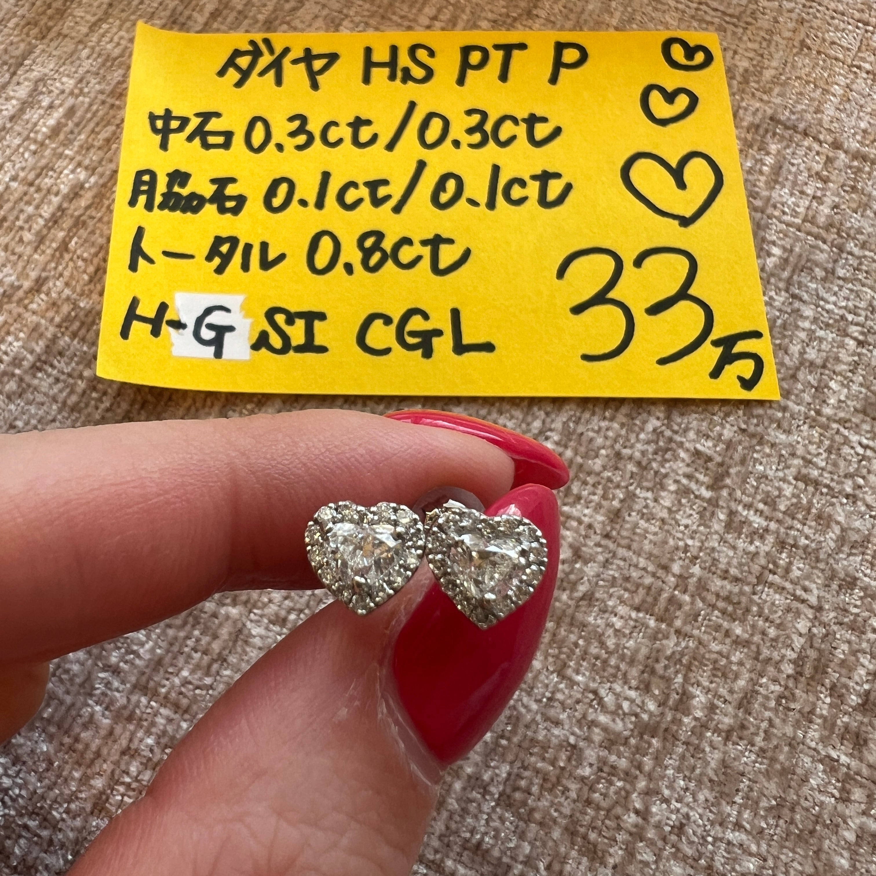 74-ダイヤ (中石0.3/0.3ct)HS PTピアス♡形が完璧♡｜AYAKO SAKURAI（櫻井 彩子（サクライ アヤコ））公式通販サイト