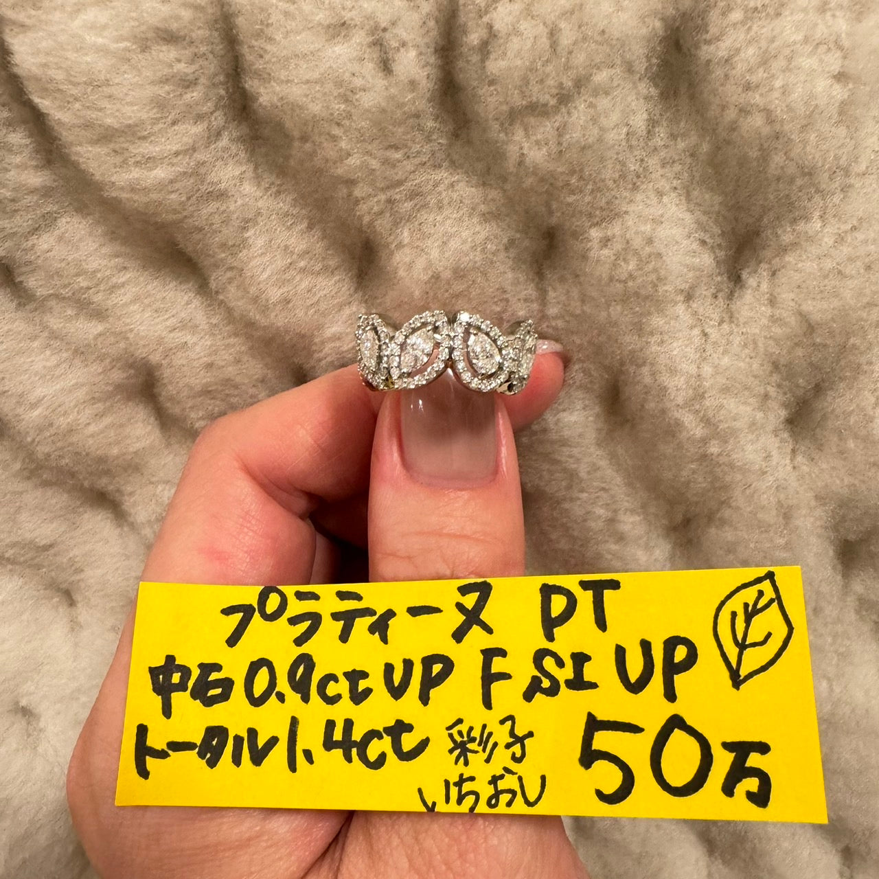 17-愛の花束 PT リング｜AYAKO SAKURAI（櫻井 彩子（サクライ アヤコ））公式通販サイト