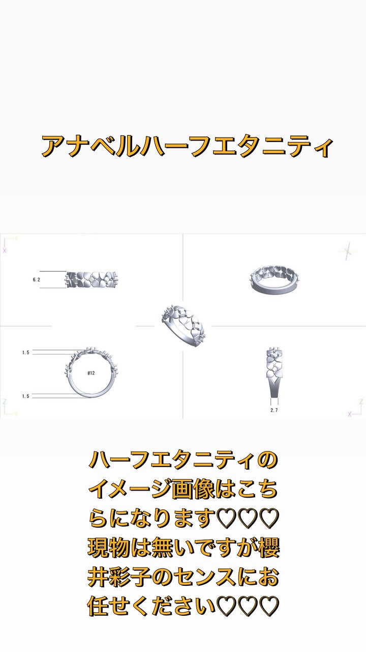 ［新作/アナベル ハーフエタニティ］リング ダイヤ