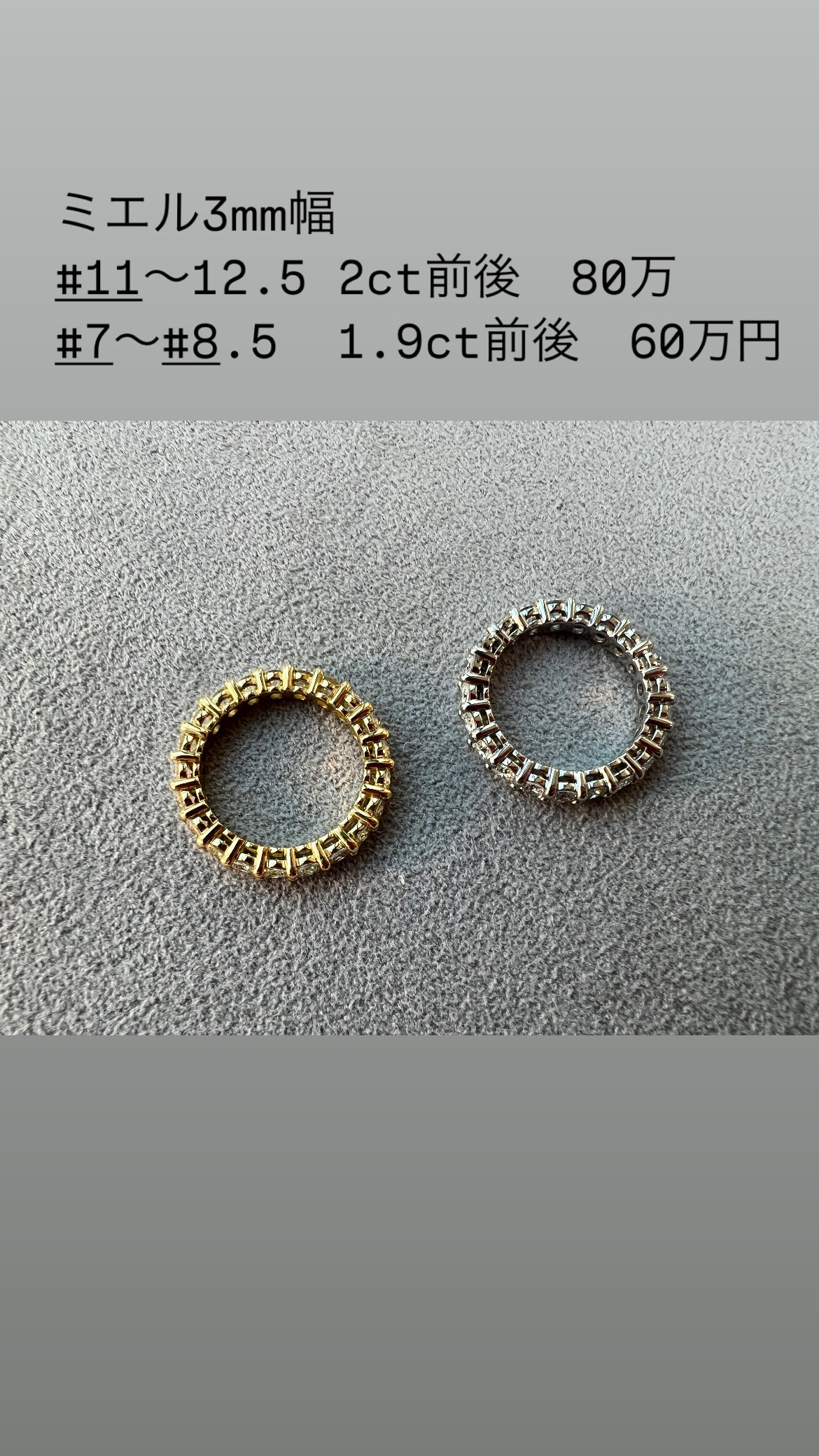 ［新作/ミエル/フルエタニティ］リング ダイヤ