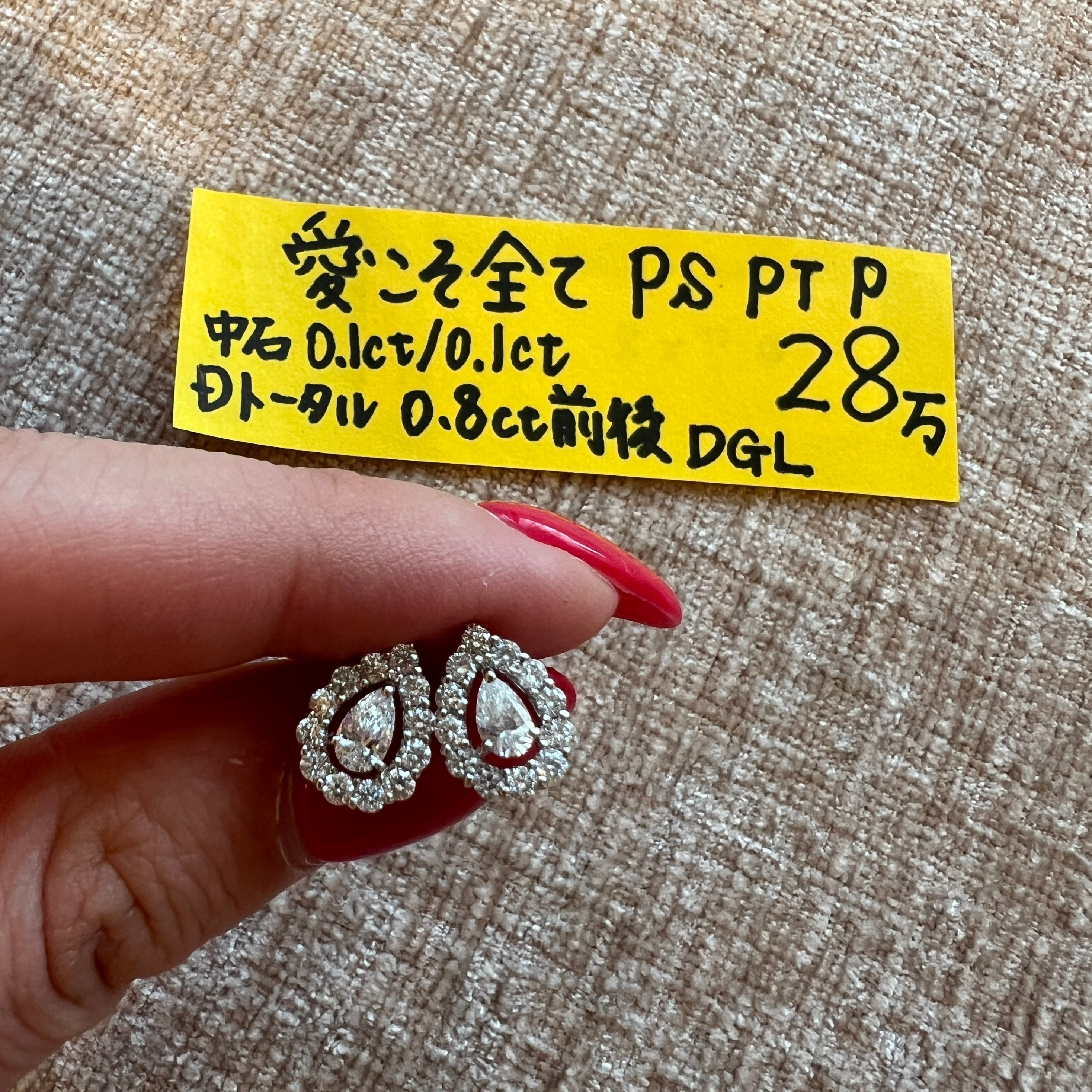 76-愛こそ全て PS PTピアス（中石0.1ct）｜AYAKO SAKURAI（櫻井 彩子（サクライ アヤコ））公式通販サイト