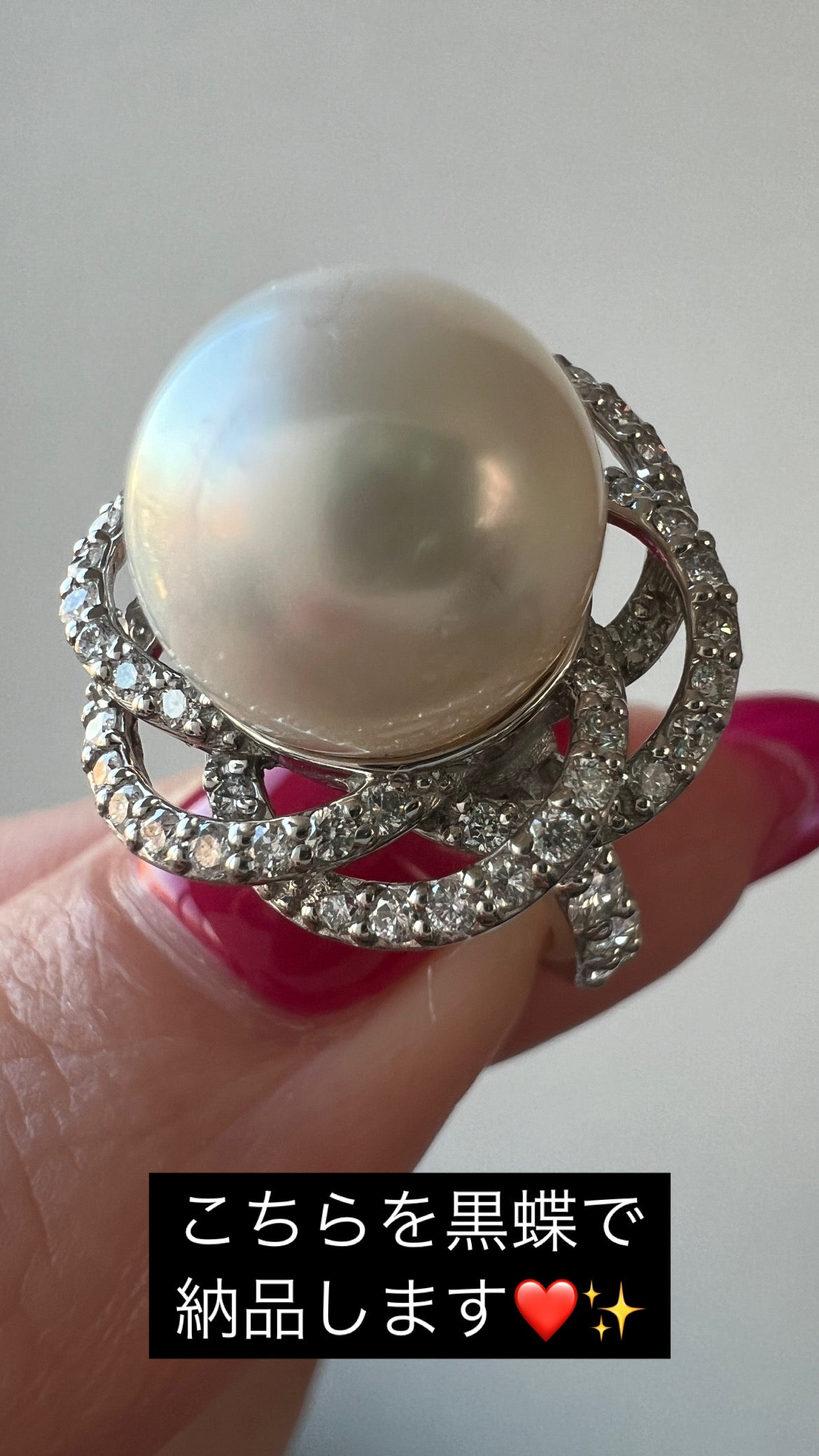 ［黒椿］リング 南洋真珠11mm