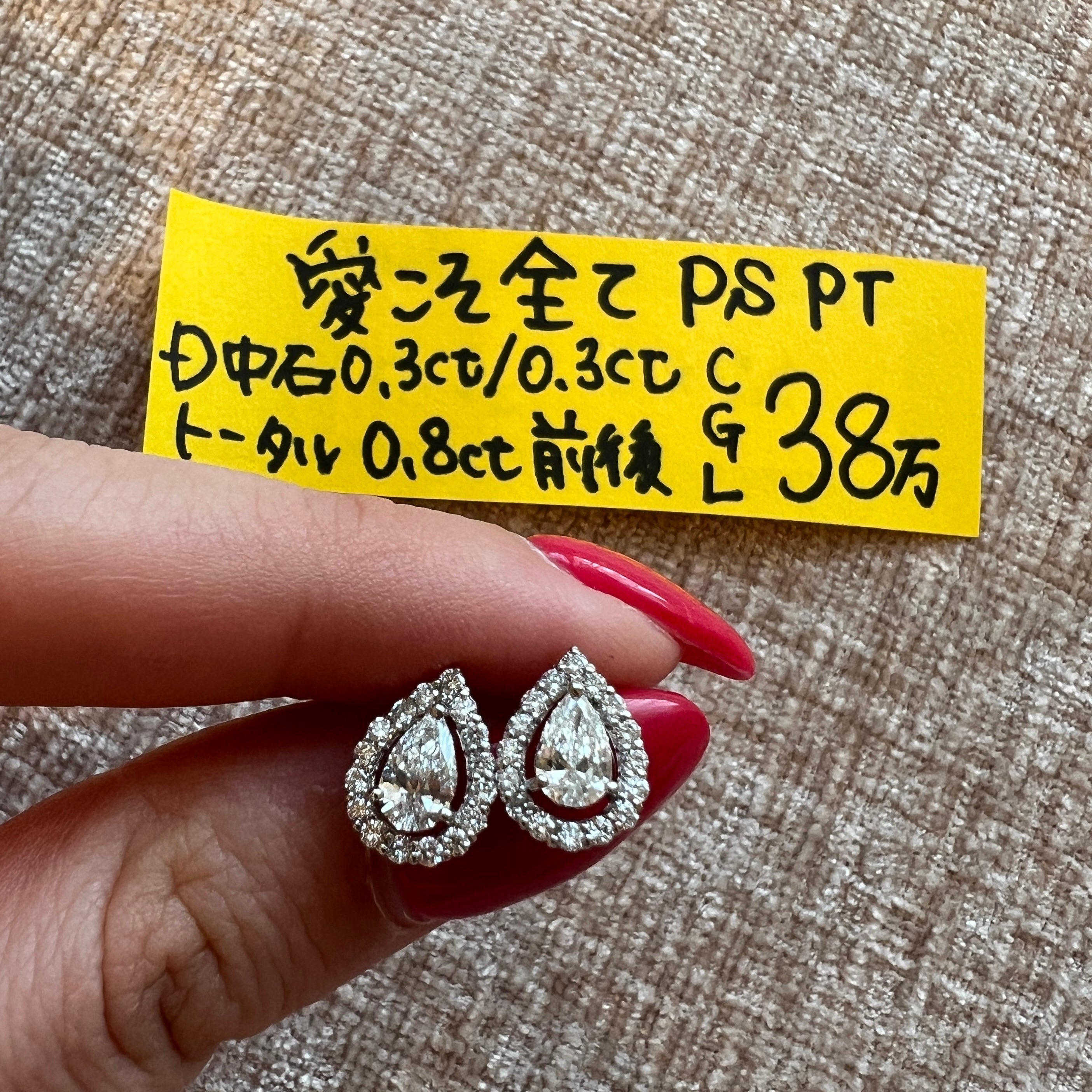 77-愛こそ全て PS PTピアス（中石0.3ct）｜AYAKO SAKURAI（櫻井 彩子（サクライ アヤコ））公式通販サイト