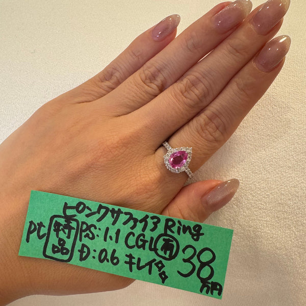数量限定 ピンクサファイア カボション ピアス 1ペア 両耳分