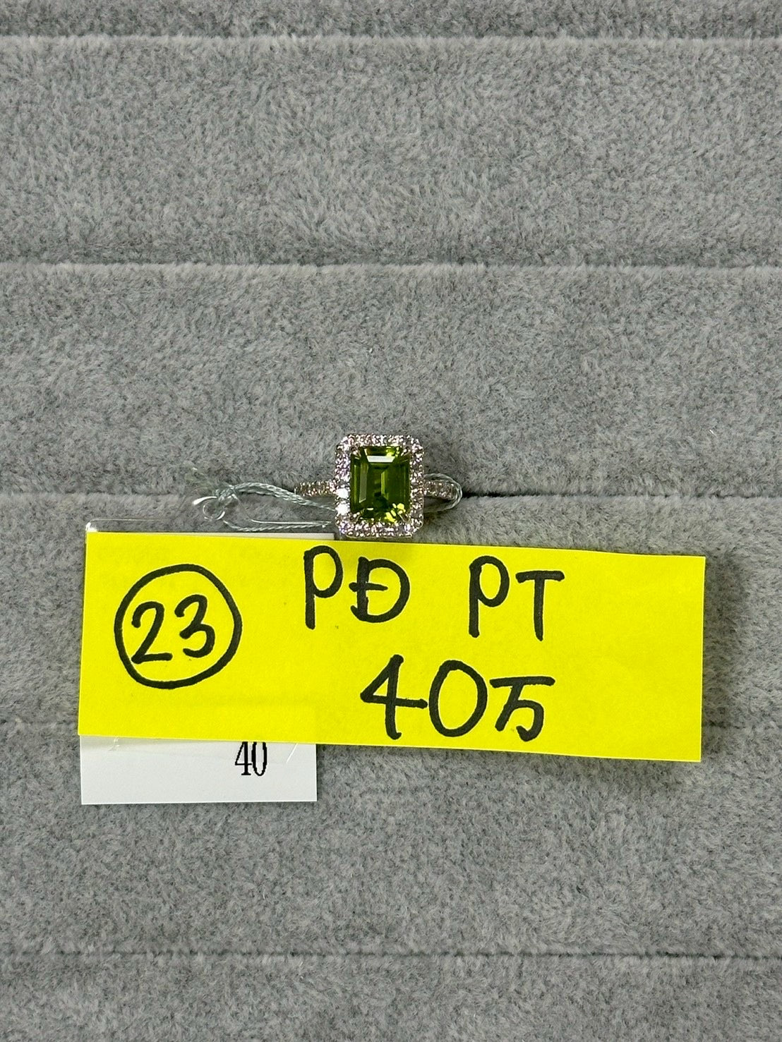 23