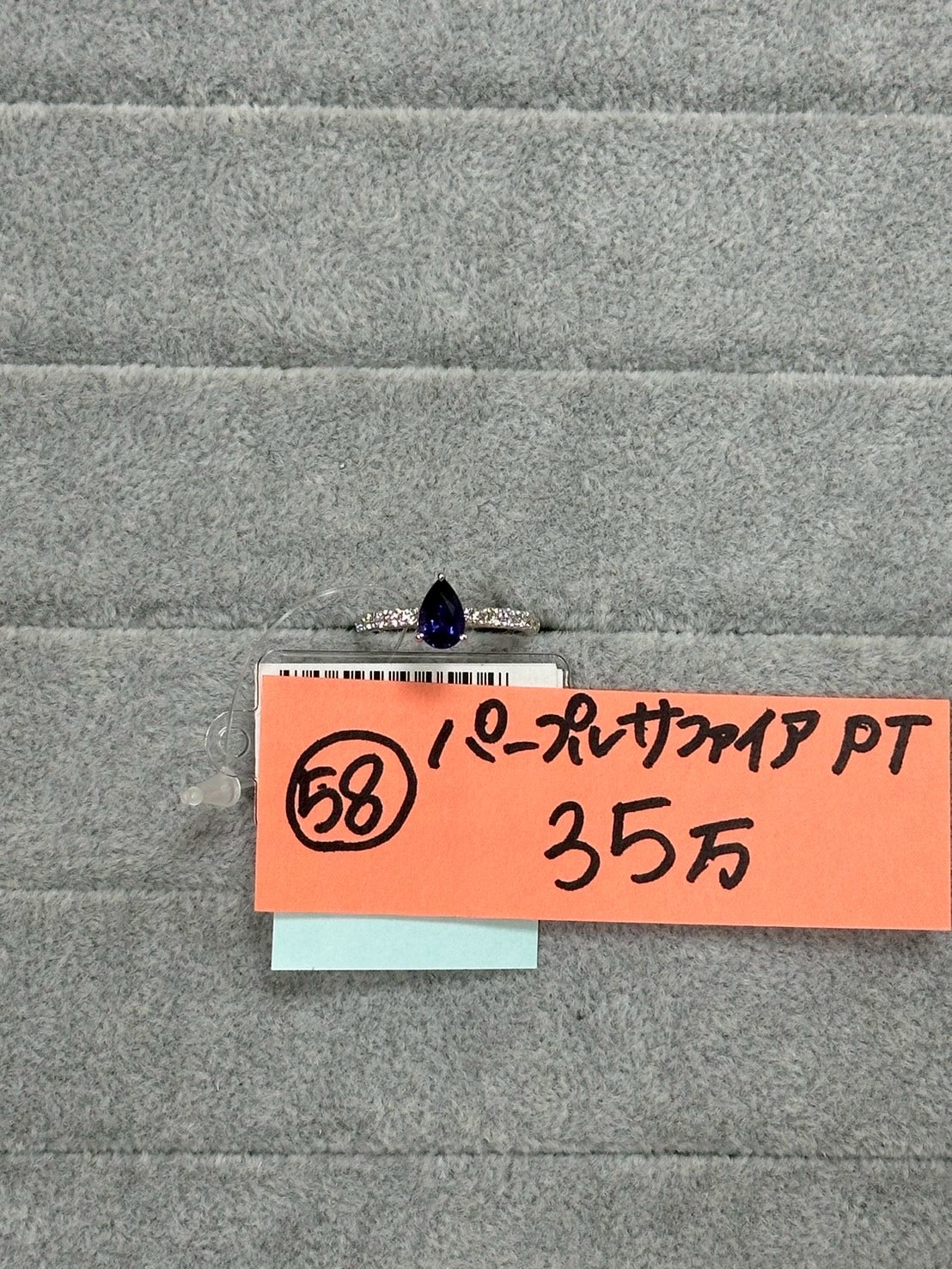 58
