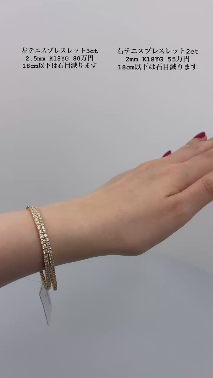 ［ルセル］ダイヤモンド テニスブレス 2ct PT/K18YG/K18PG