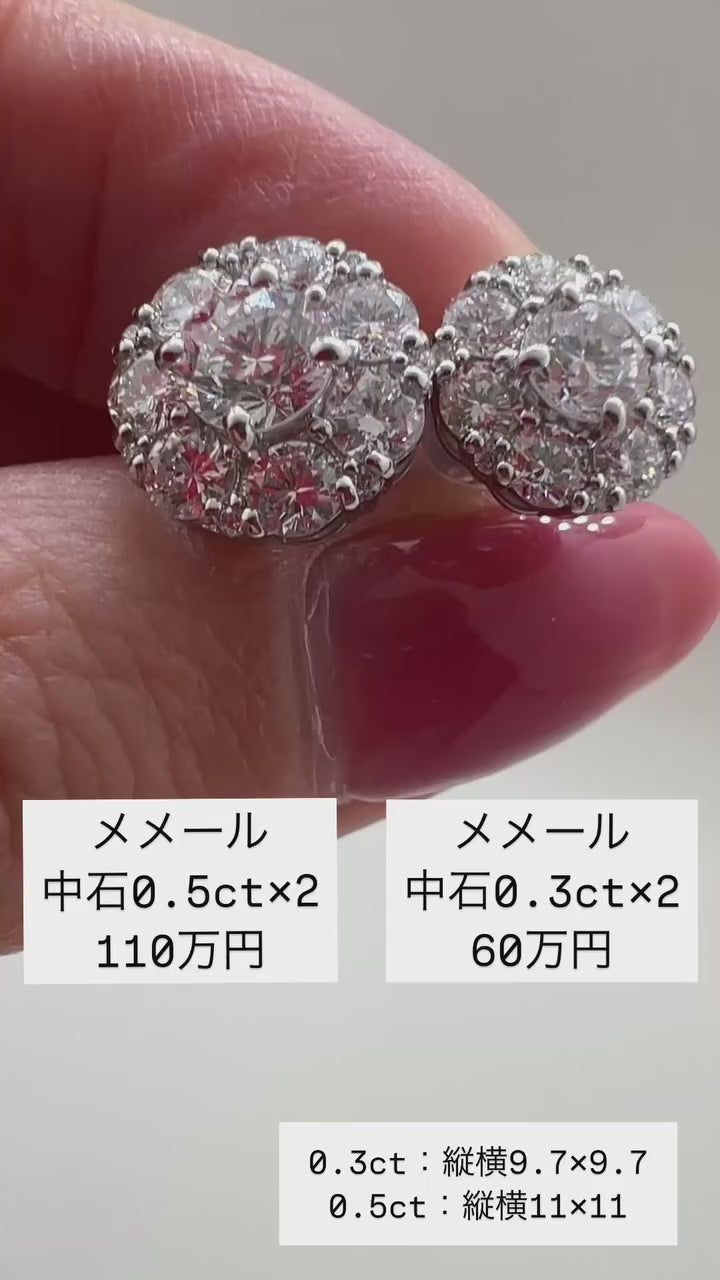 ［ポインターパヴェ］ピアス ダイヤ 中石0.3ct