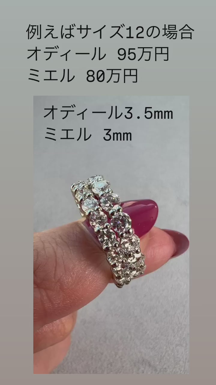 ［オディール］リング フルエタニティ ダイヤ