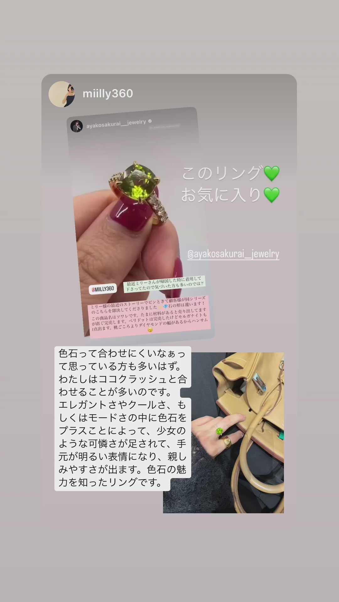 182［一点物/ソワレ］リング ペリドット 4.2ct前後 OV PT