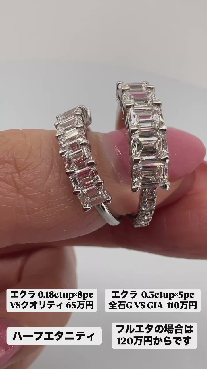 ［エクラ］リング ダイヤ 1pc0.2ct前後×10pc 1.8ct前後 EM